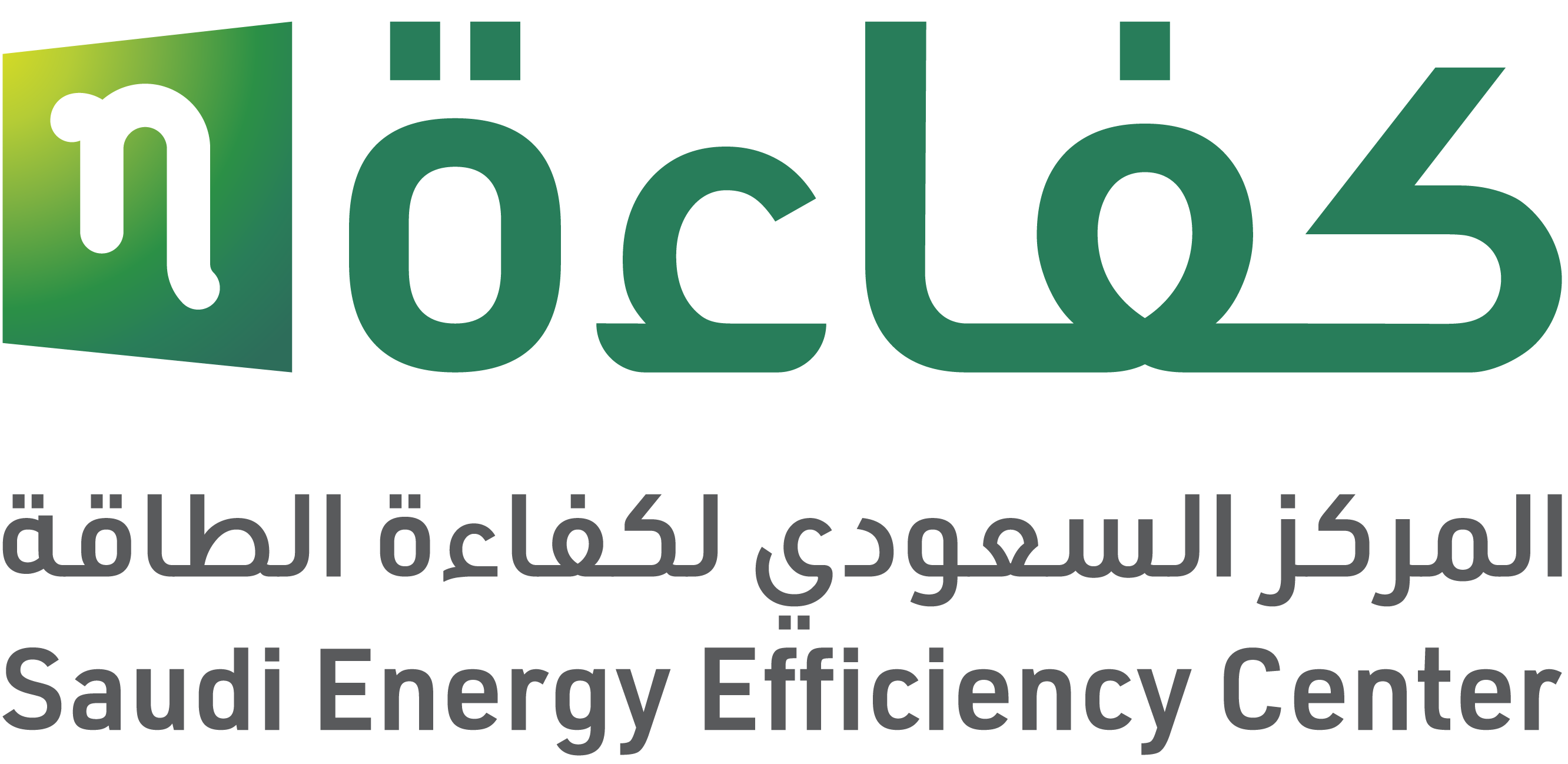 Logo Green