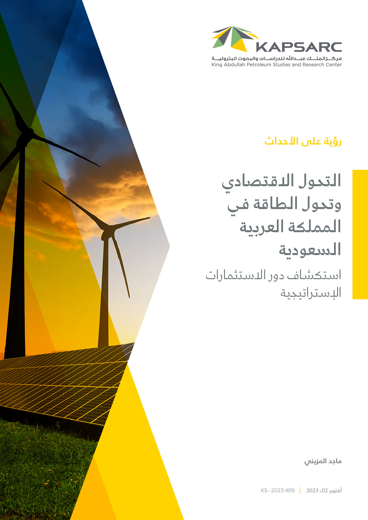 The Economic and Energy Transformation in Saudi Arabia: Exploring the Role of Strategic Investments (2)