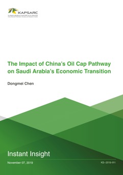 The Impact of China’s Oil Cap Pathway on Saudi Arabia’s Economic Transition (1)