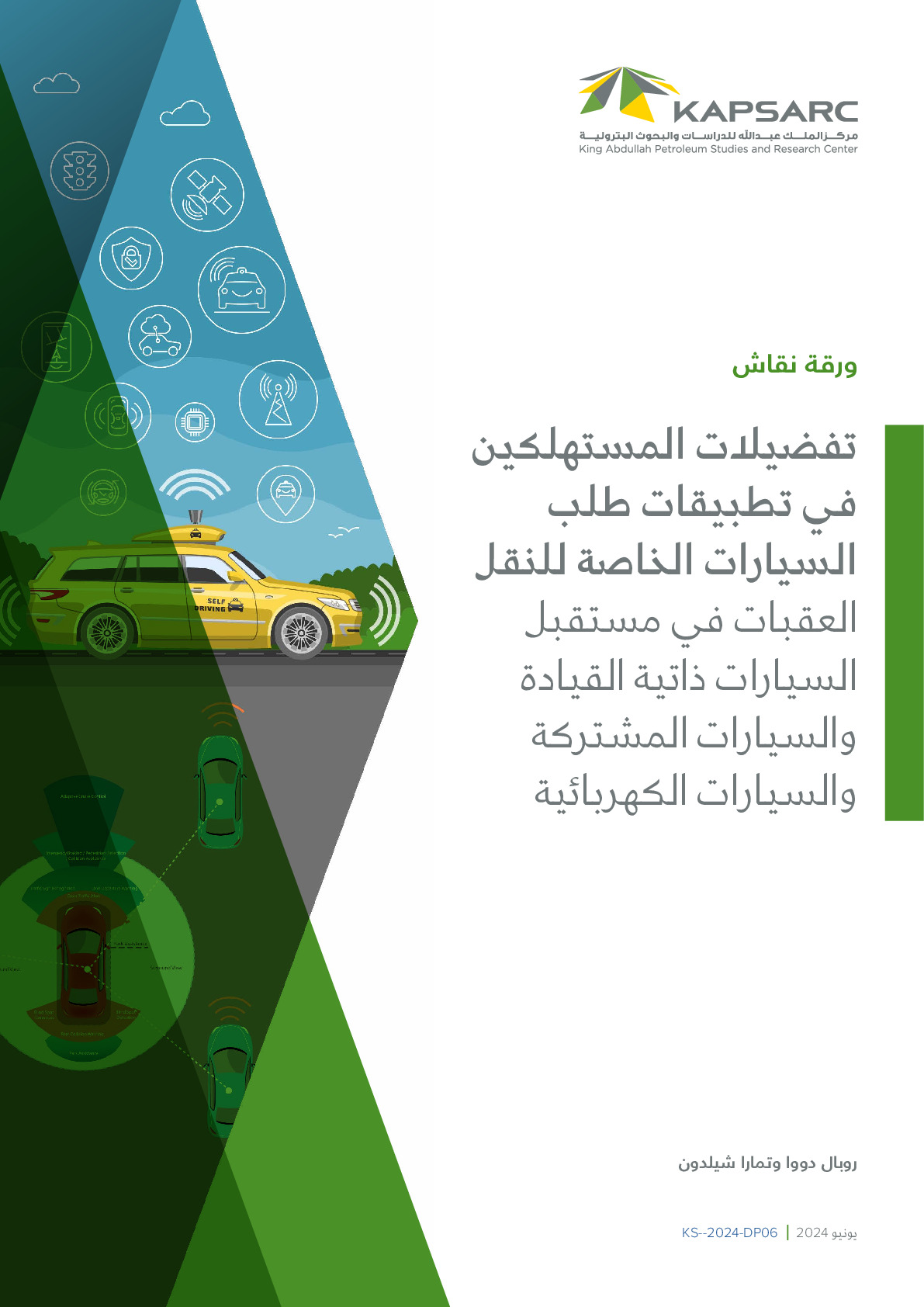 Consumer Preferences for Ride-Hailing: The Barriers to an Autonomous, Shared, and Electric Future (2)