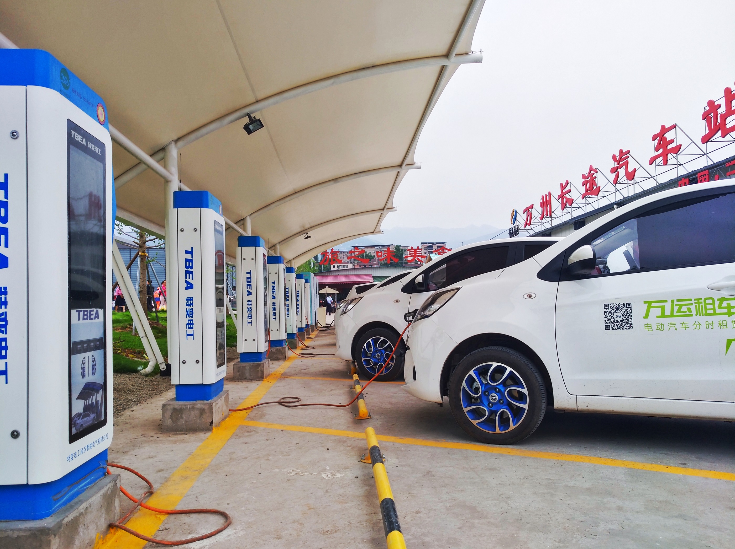 Electric Veh 2