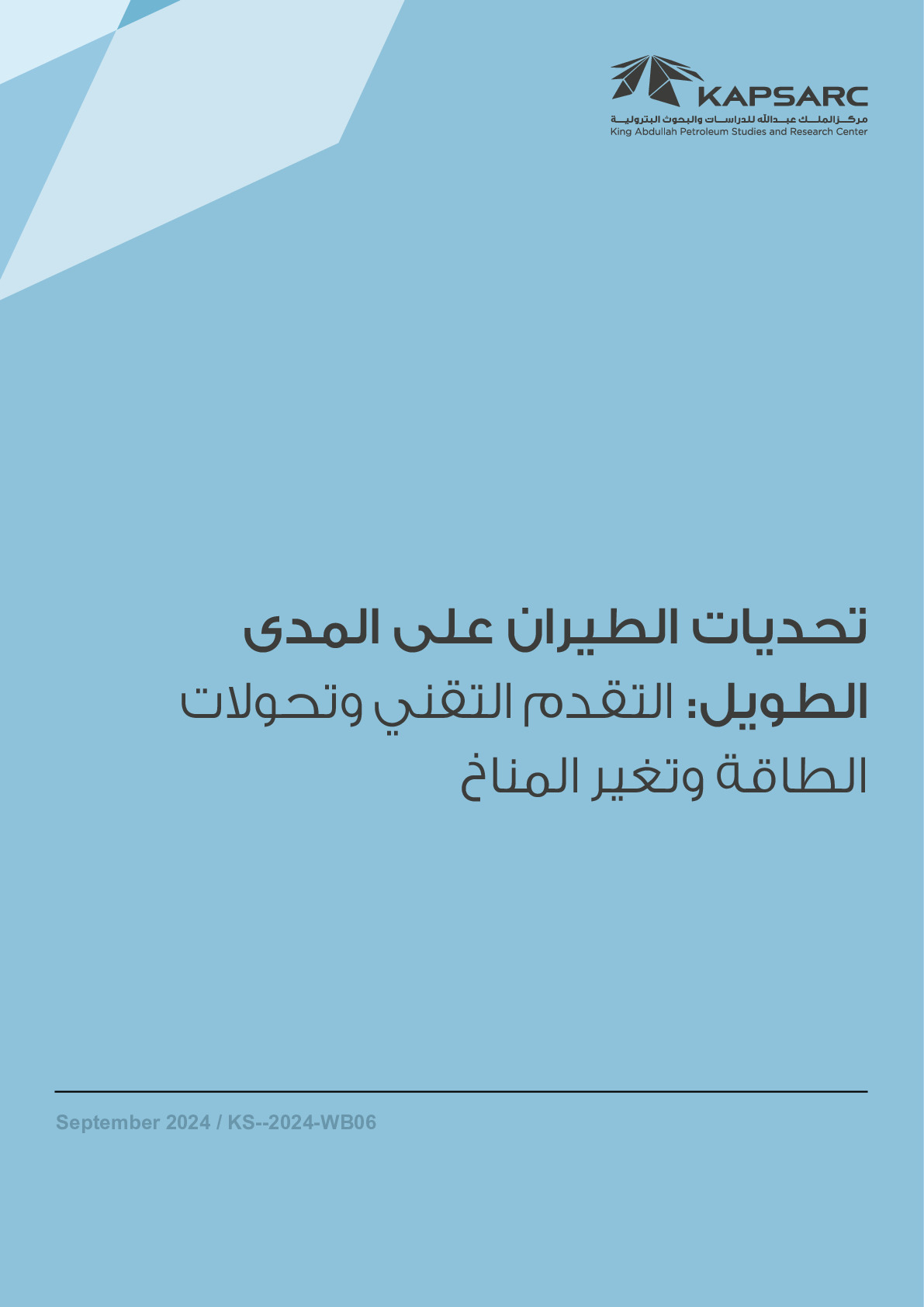 Aviation Challenges in the Long Term: Technological Developments, Energy Transition, and Climate Change (2)