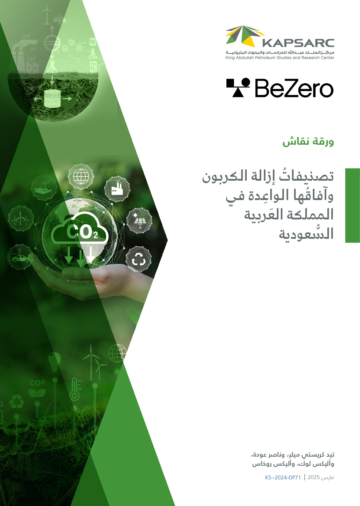 Pdf 282379 Page 1