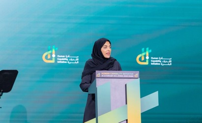 [:ar] الدكتورة غادة العريفي عميدة ل كلية كابسارك للسياسات العامة 