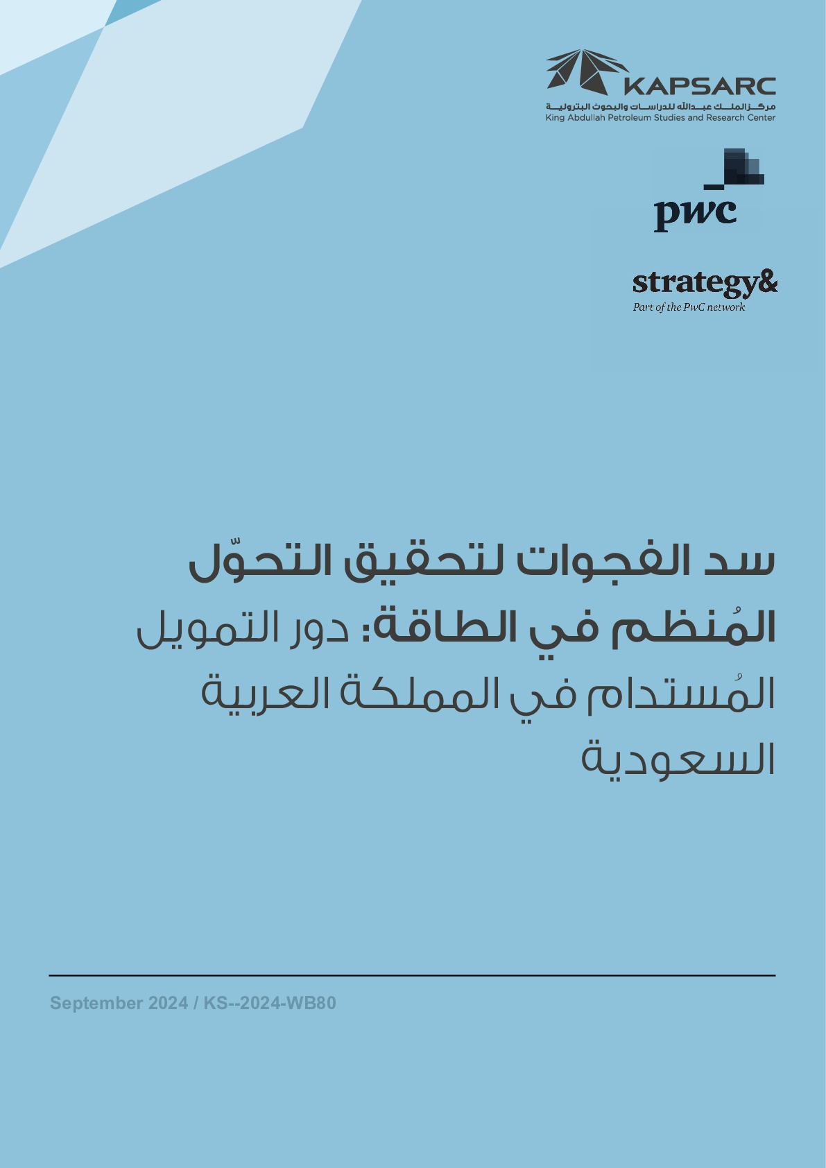 Bridging the Gaps for an Orderly Energy Transition: The Role of Sustainable Finance in Saudi Arabia (2)