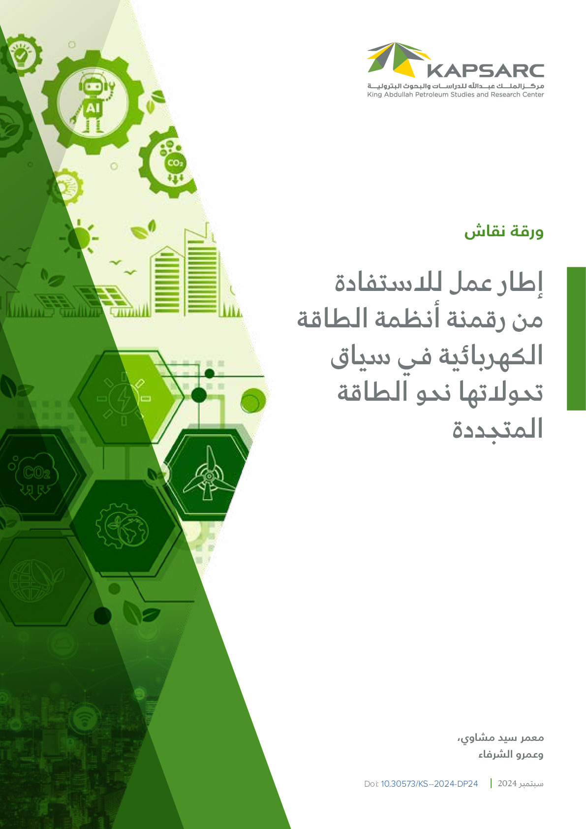 Framework for Leveraging the Digitalization of Power Systems within the Context of Energy Transition (2)