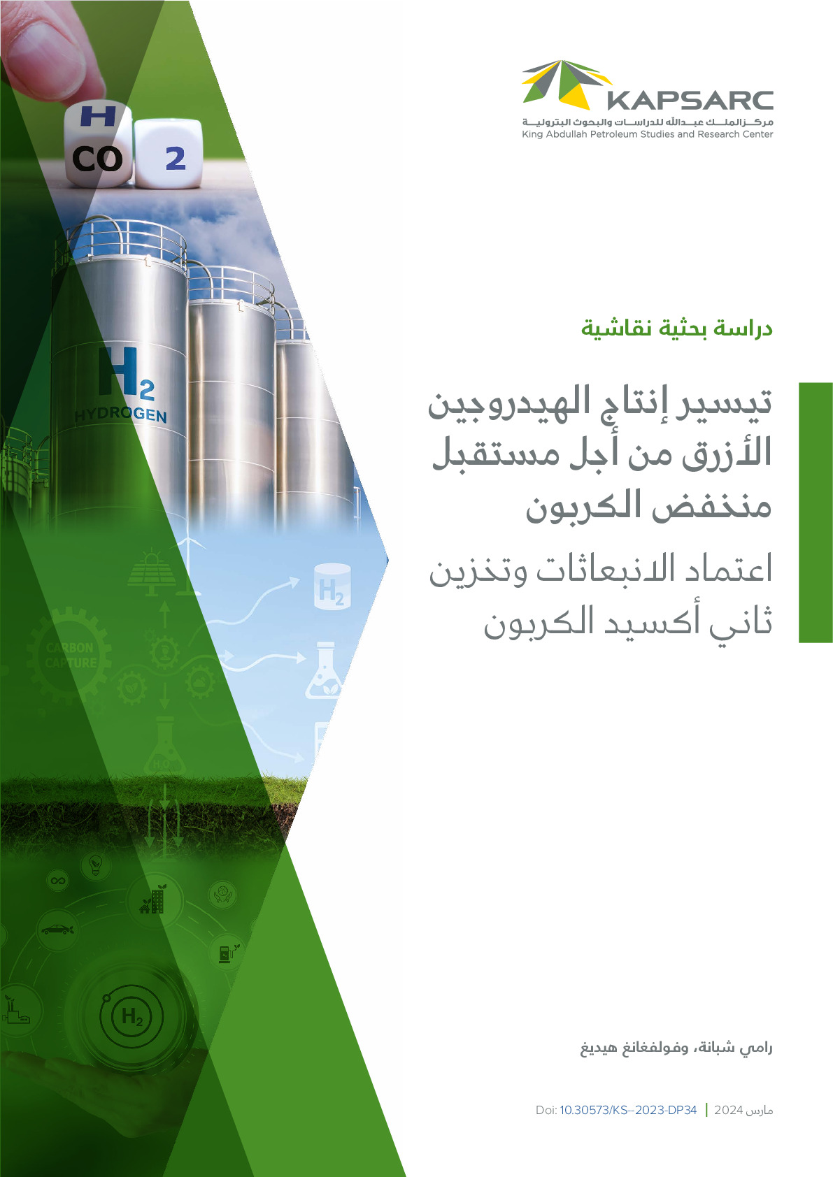 Enabling Blue Hydrogen for a Low- Carbon Future: Certifying Emissions and CO2 Storage (2)