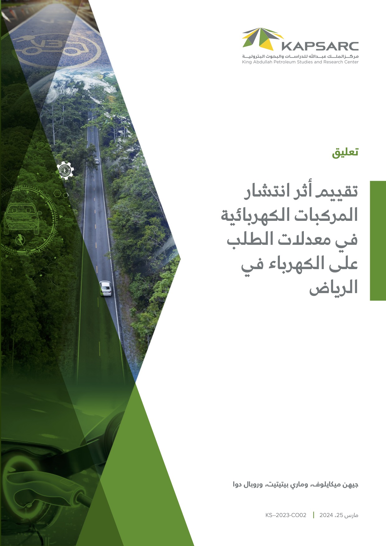 Assessing the Impact of Electric Vehicle Penetration on Electricity Demand in Riyadh (2)