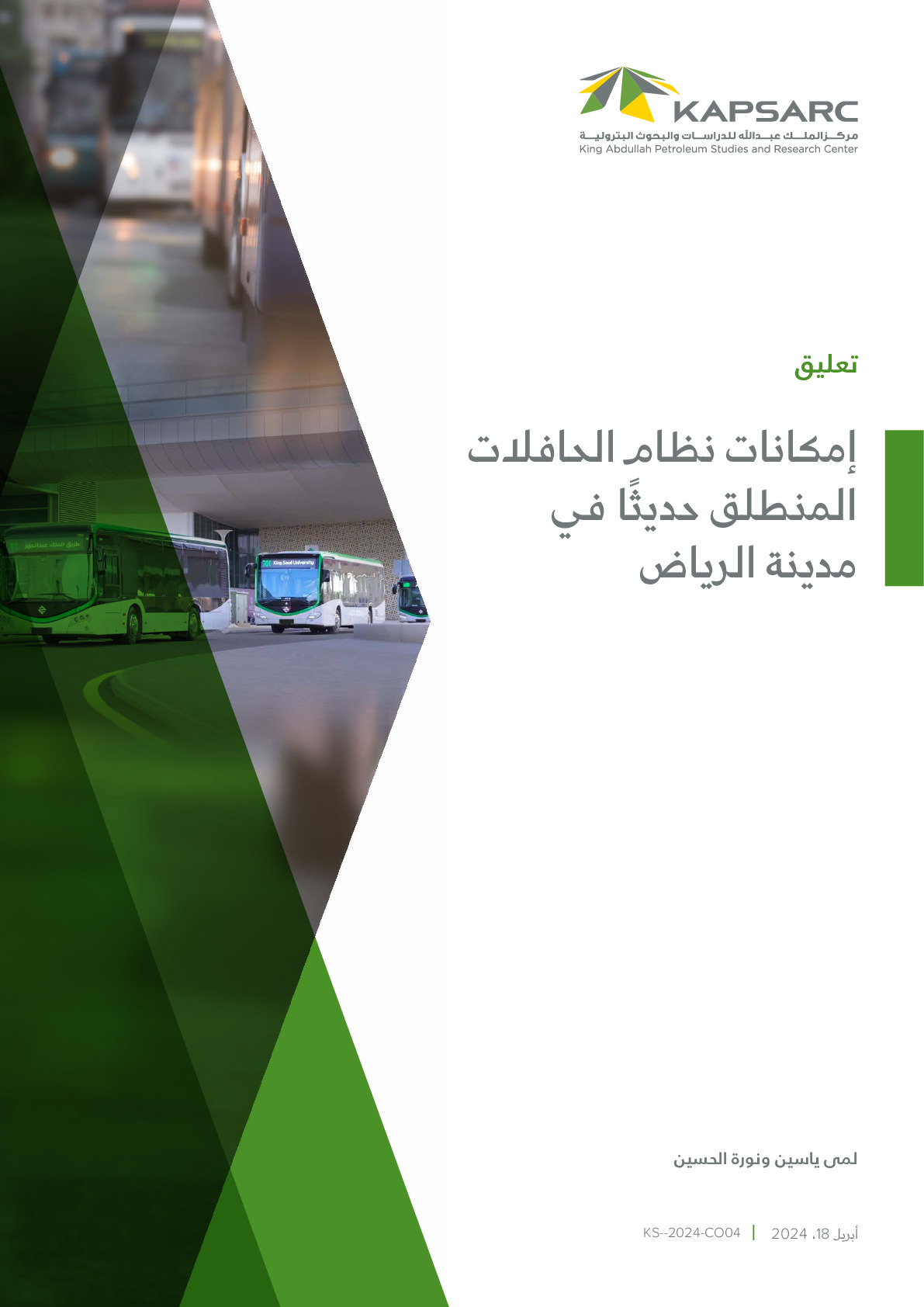 Efficiency in Motion: The Potential of the Newly Launched Bus System in Riyadh (2)