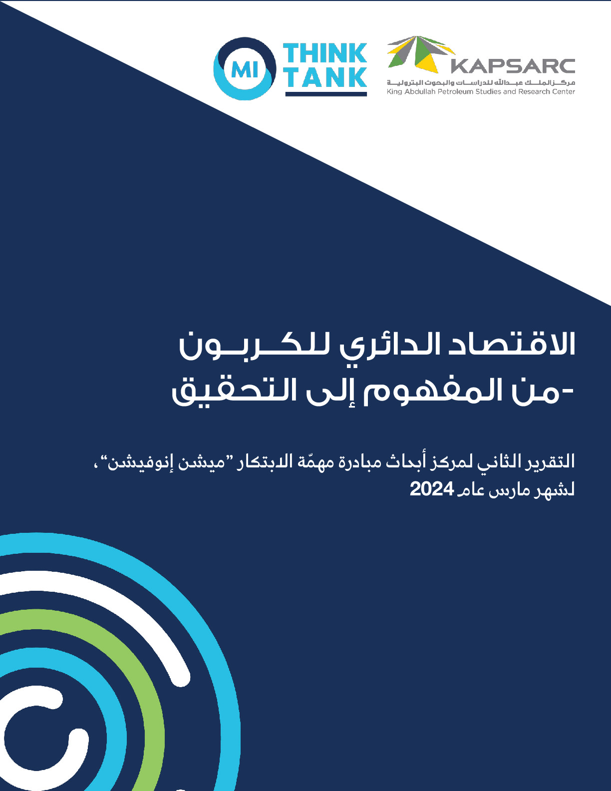 The Circular Carbon Economy – From Concept to Realization (2)