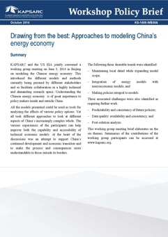 Drawing from the best: Approaches to modeling China’s energy economy (1)