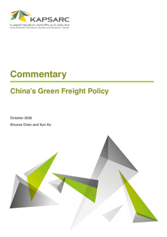 China’s Green Freight Policy (1)