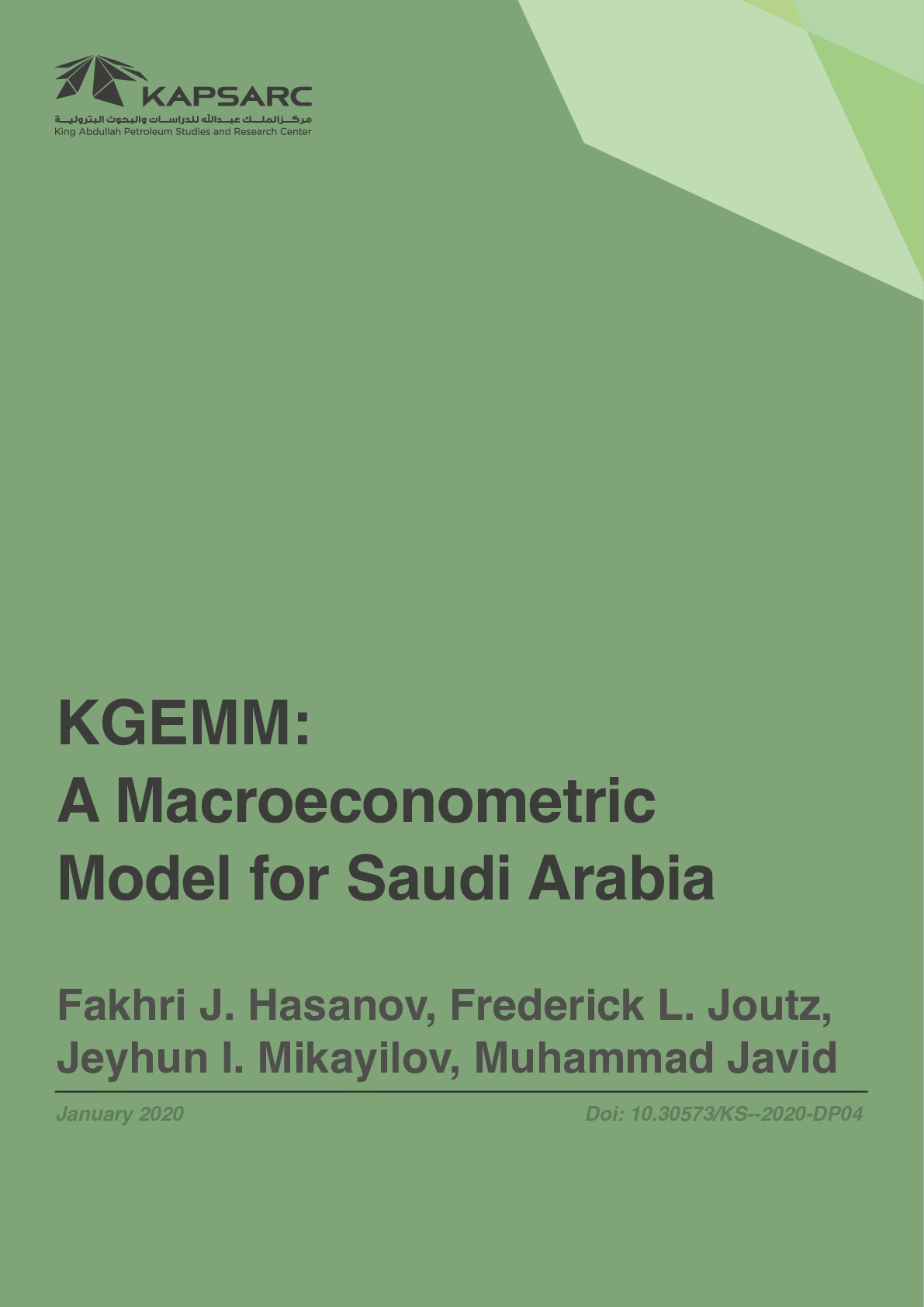 KGEMM: A Macroeconometric Model for Saudi Arabia (1)