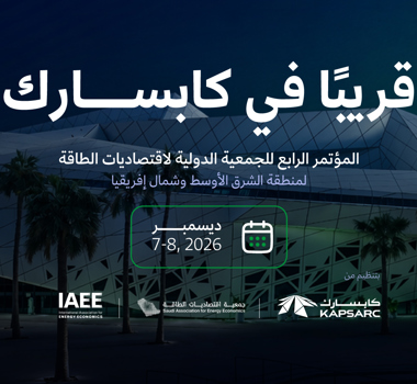 Iaee Sm Website Banner A 2
