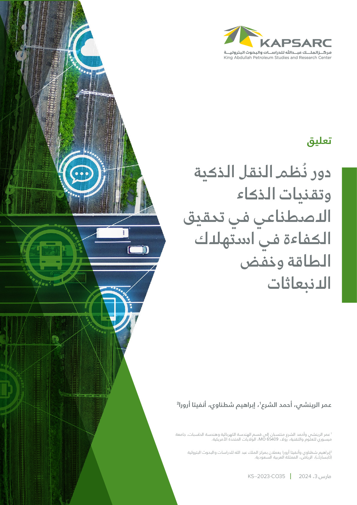 The Role of Intelligent Transportation Systems and Artificial Intelligence in Energy Efficiency and Emission Reduction (2)