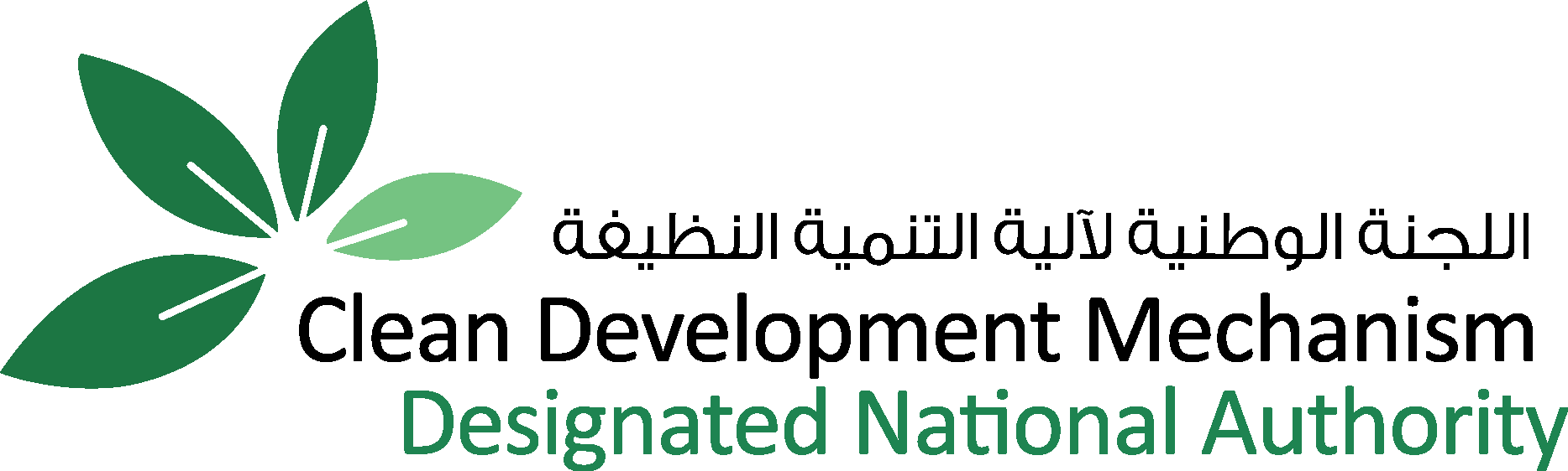 Clean Development Mechanism Logo Vector.Svg