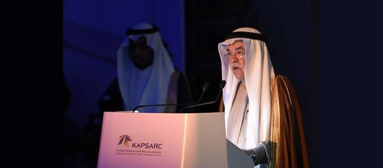 King Salman inaugurates King Abdullah Petroleum Studies and Research Center