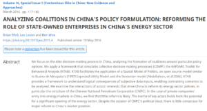 Analyzing coalitions in China’s policy formulation: Reforming the role of state-owned enterprises in China’s energy sector
