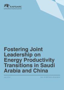 Fostering Joint Leadership on Energy Productivity Transitions in Saudi Arabia and China