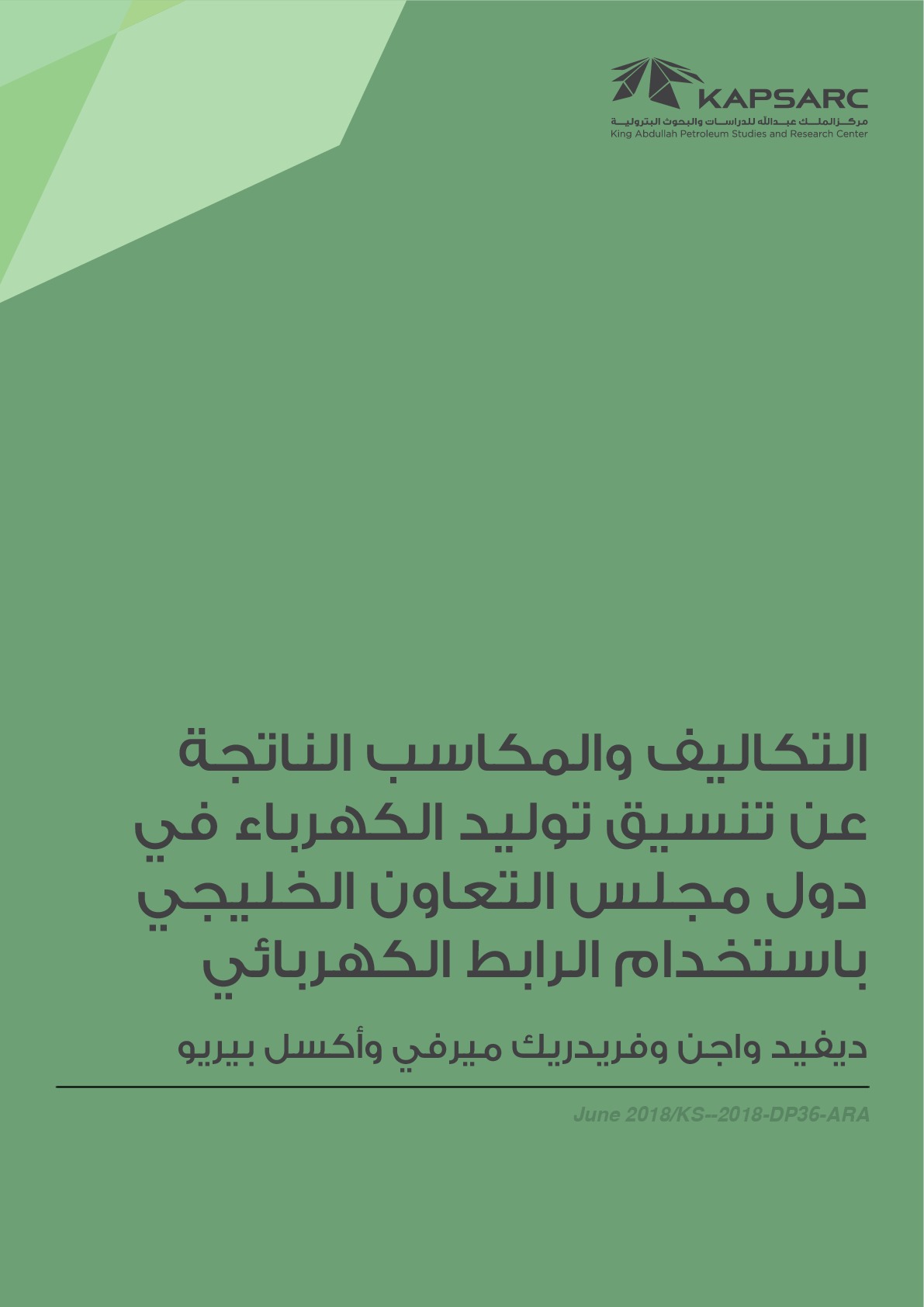 Publication