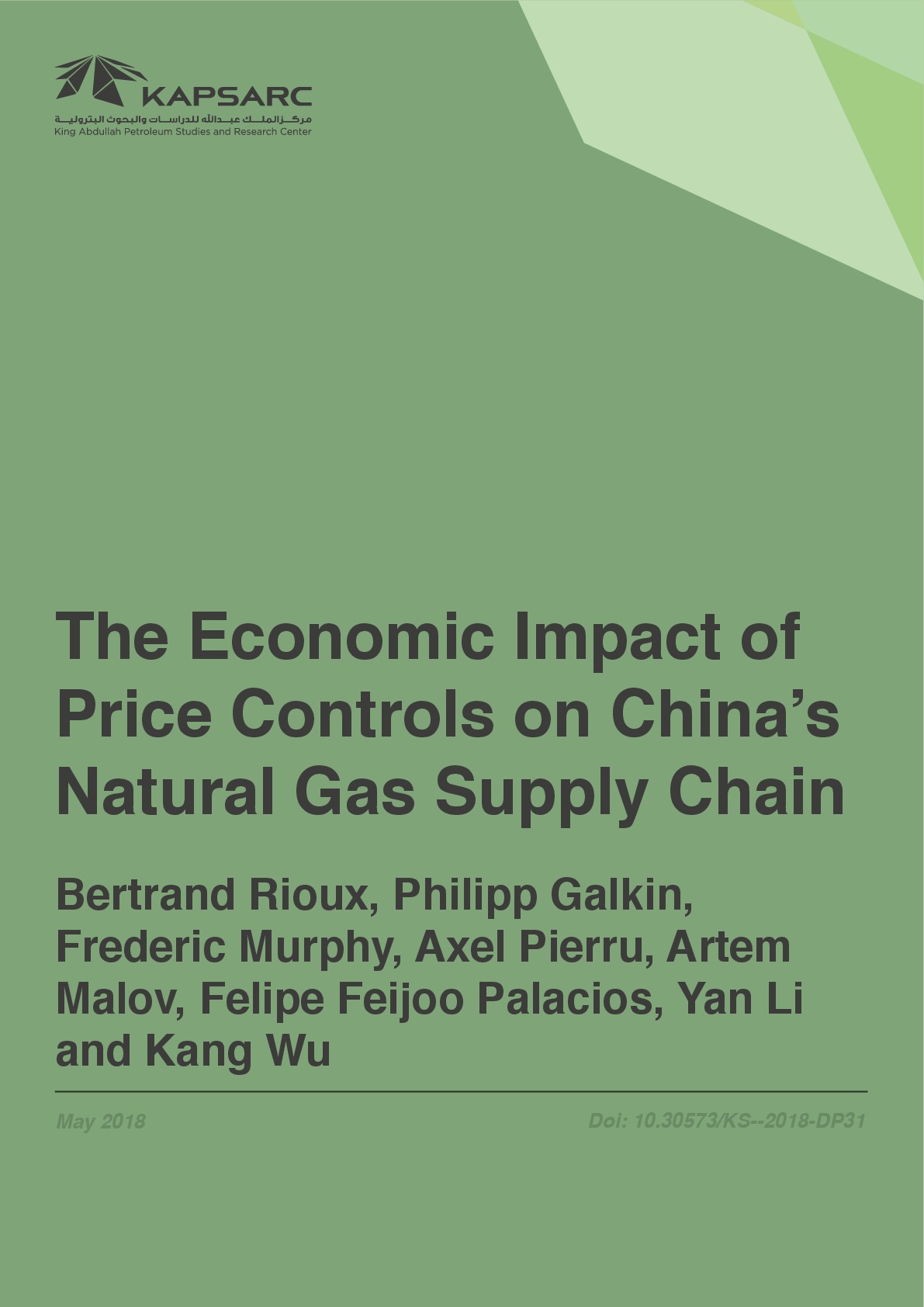 Publication