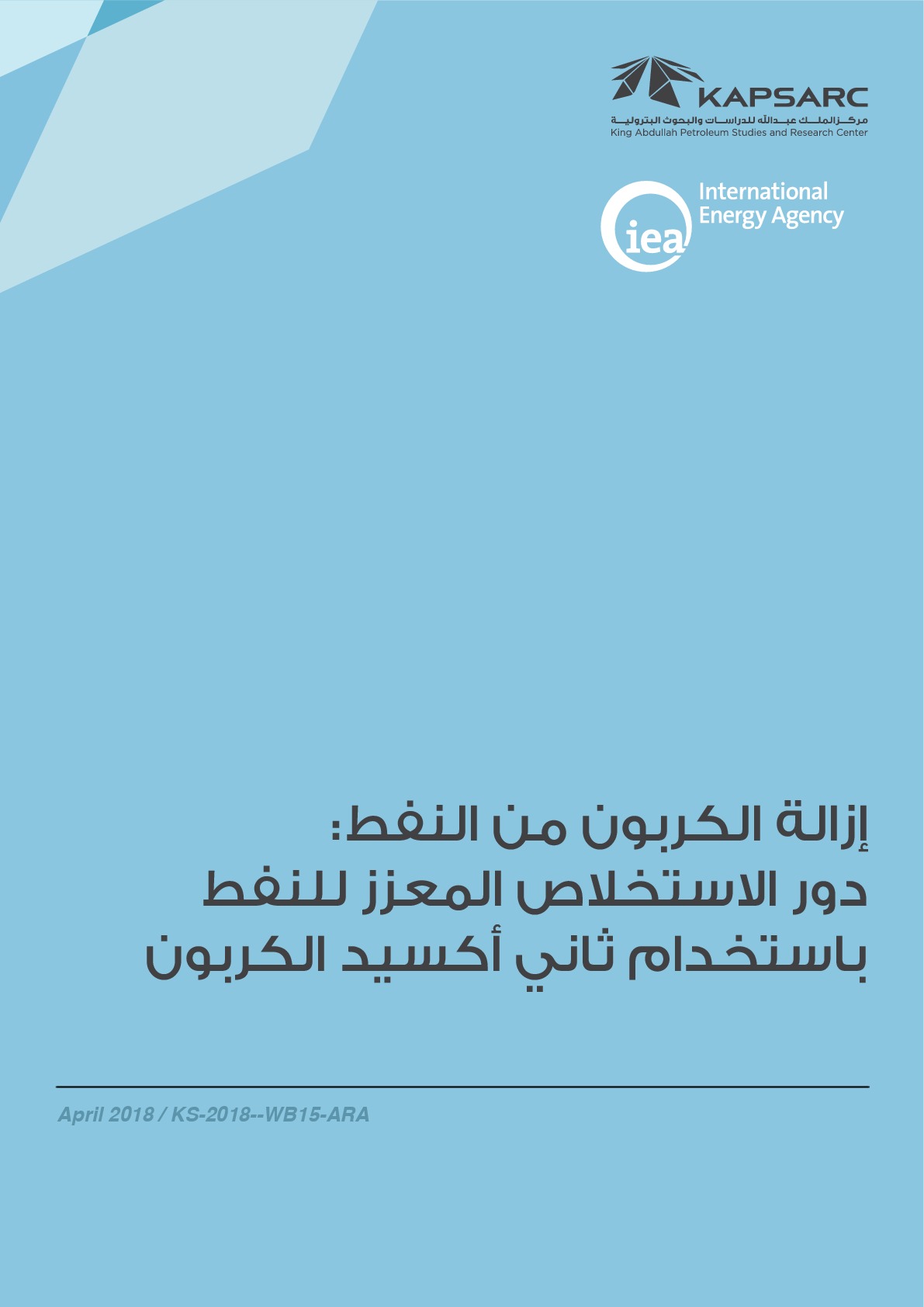 Publication