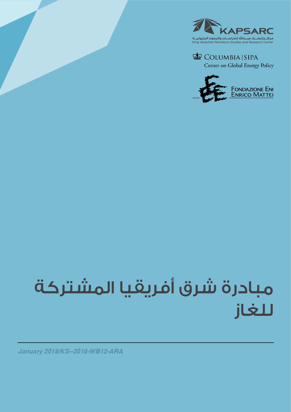 Publication