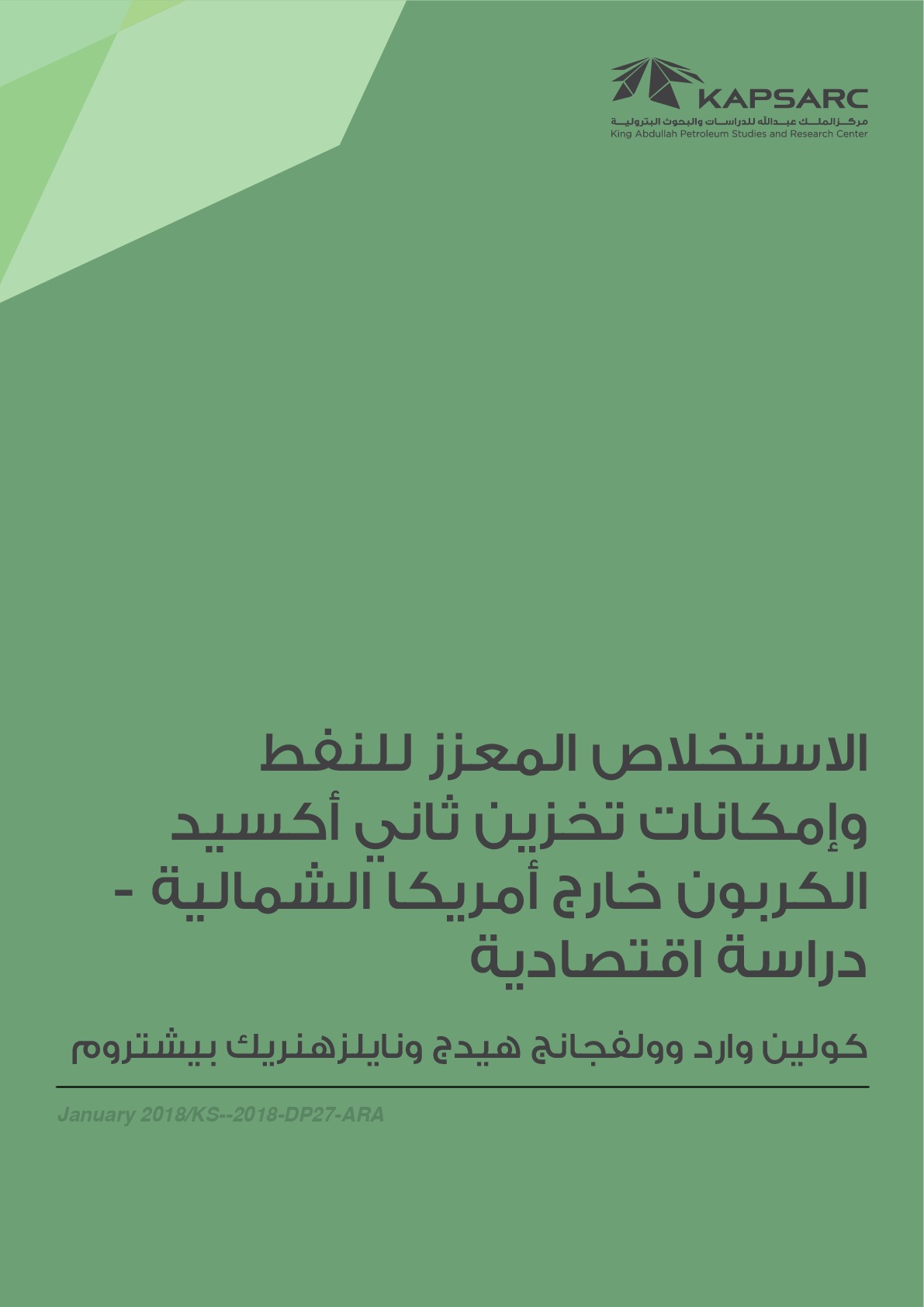 Publication