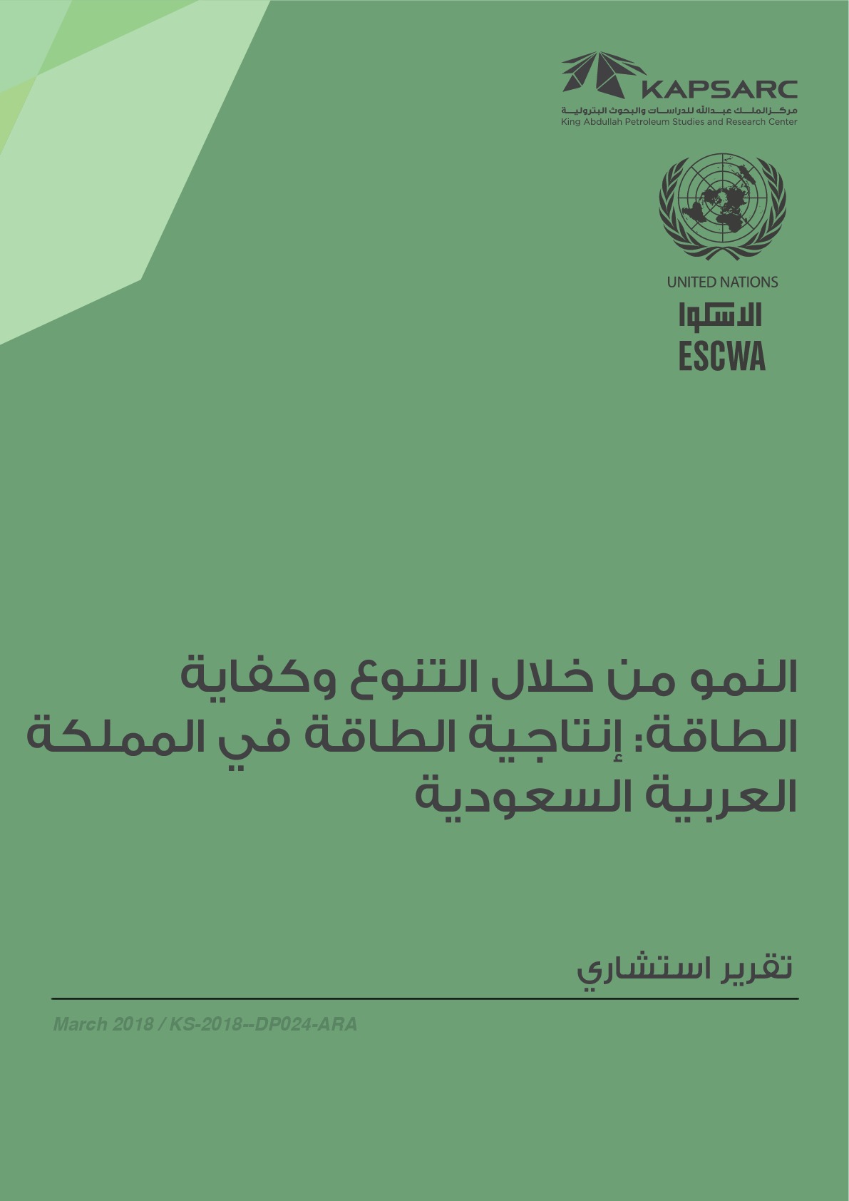 Publication