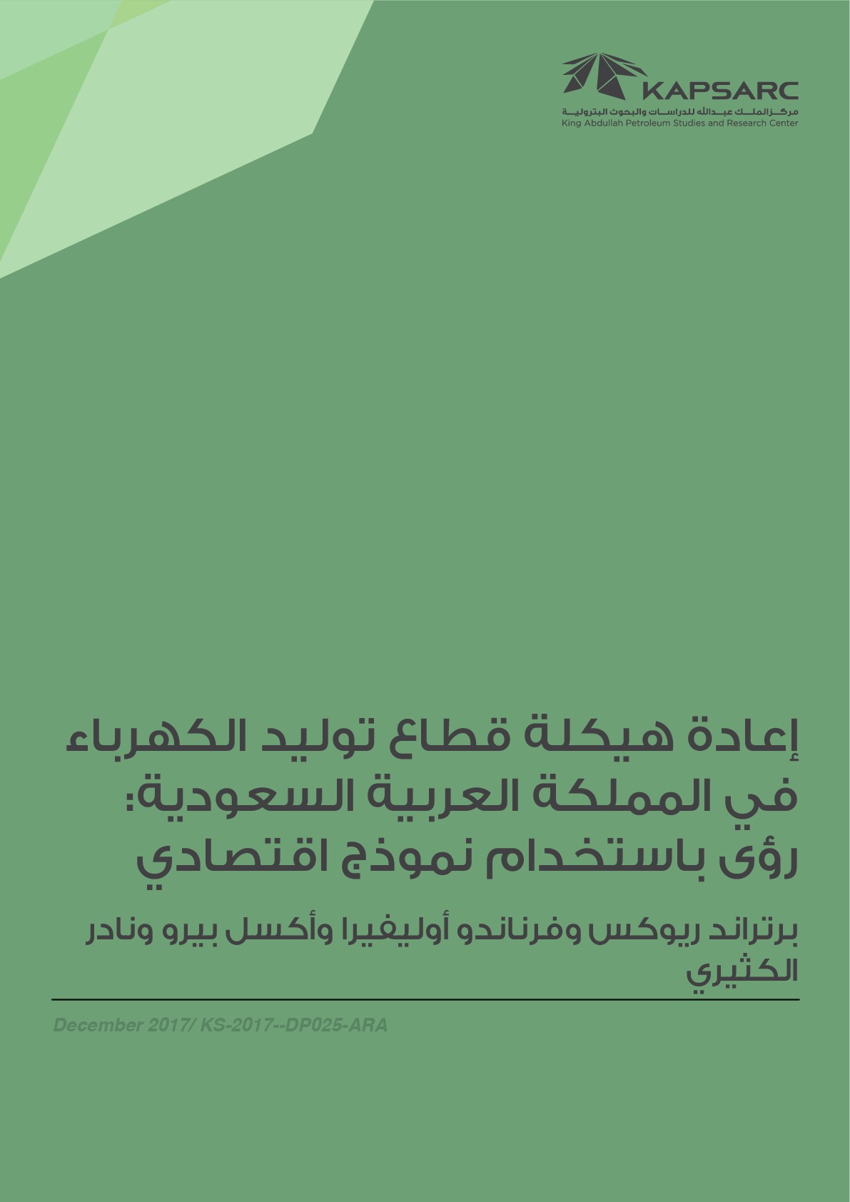 Publication