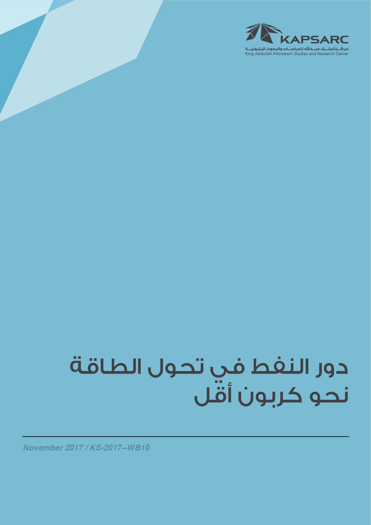 Publication
