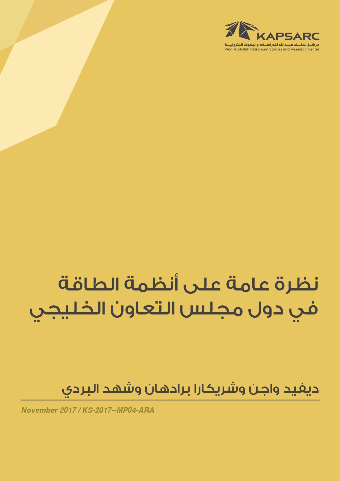 Publication