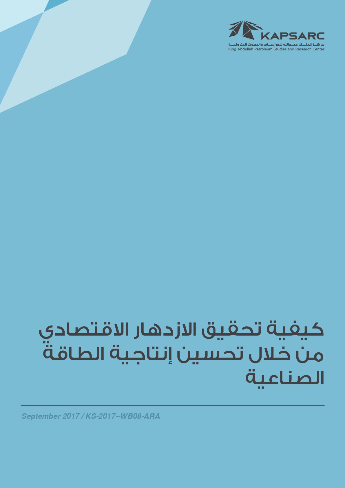 Publication
