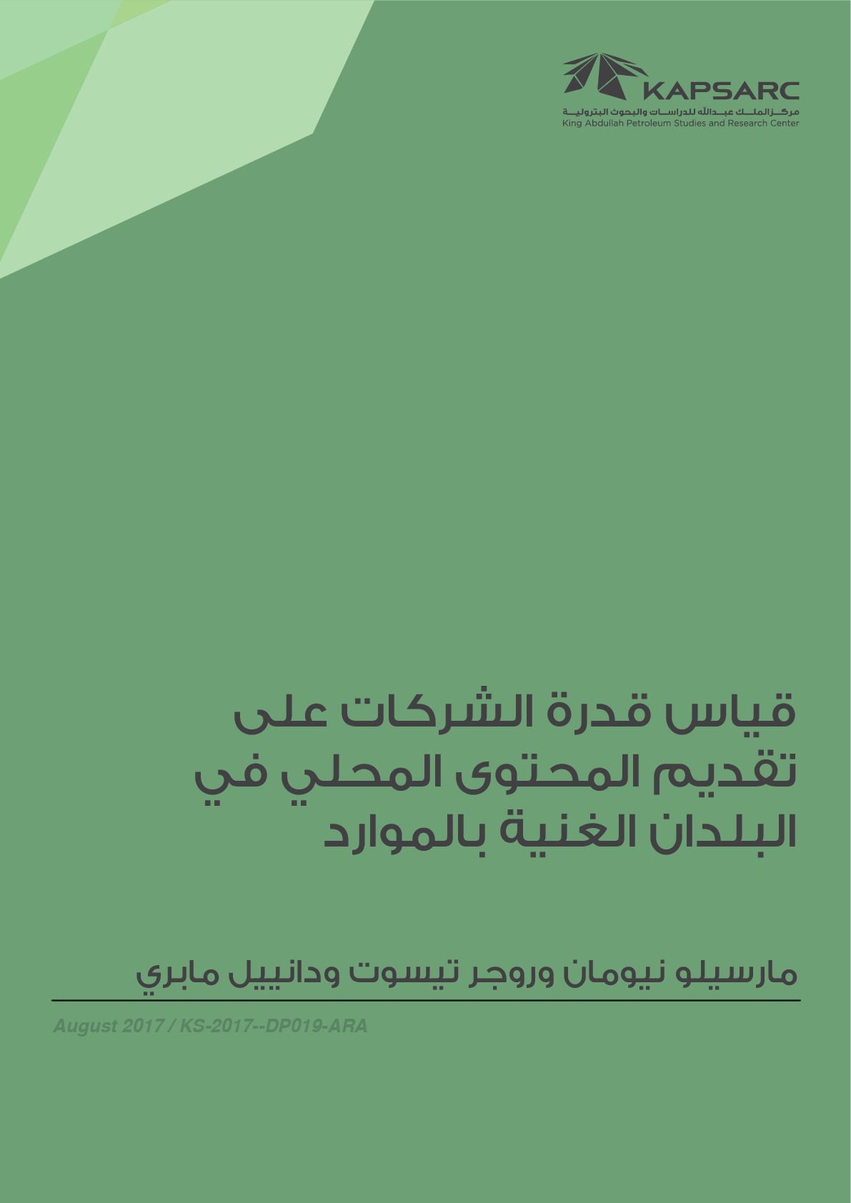 Publication