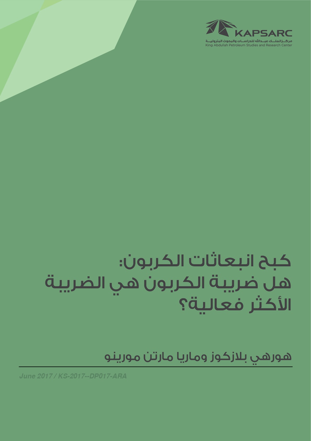 Publication