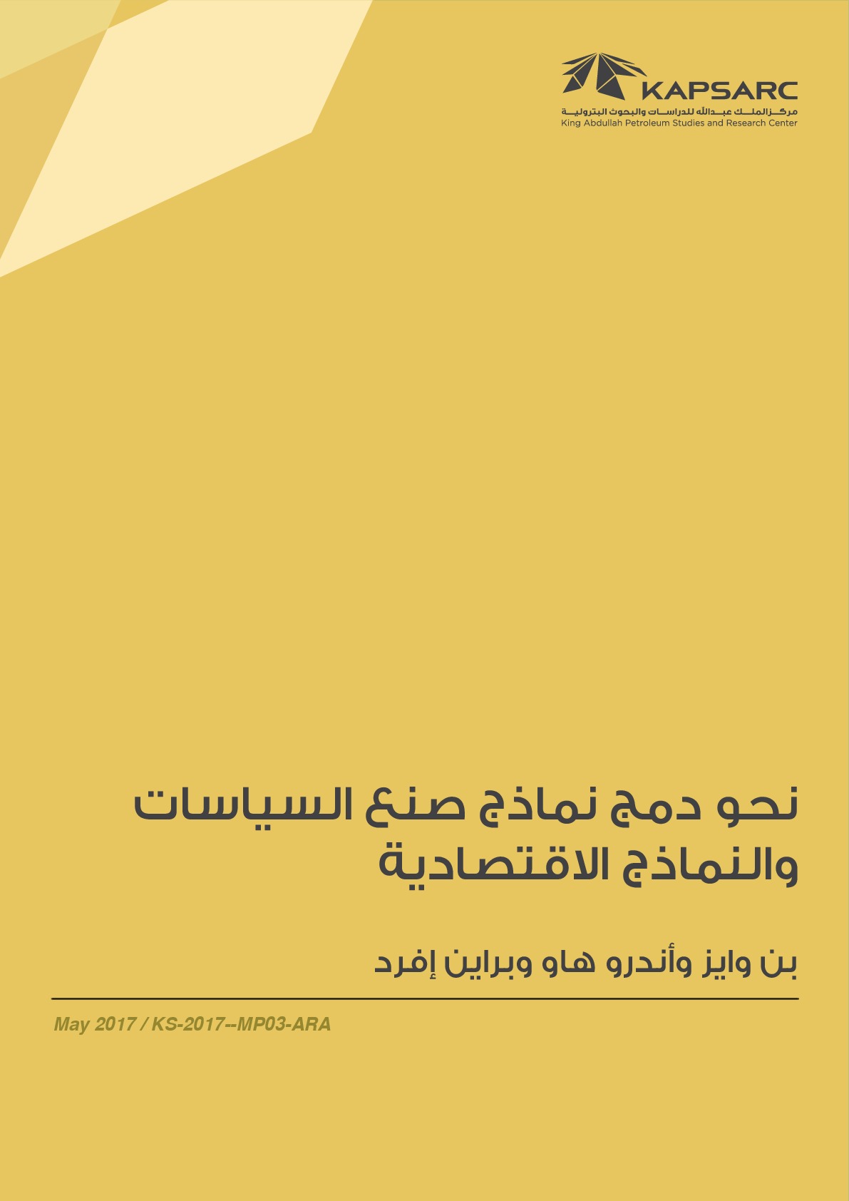 Publication