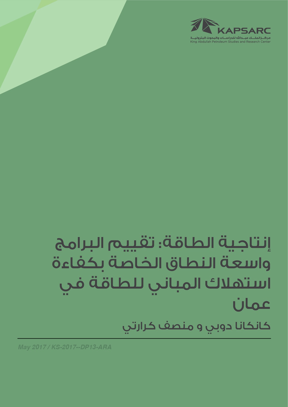 Publication