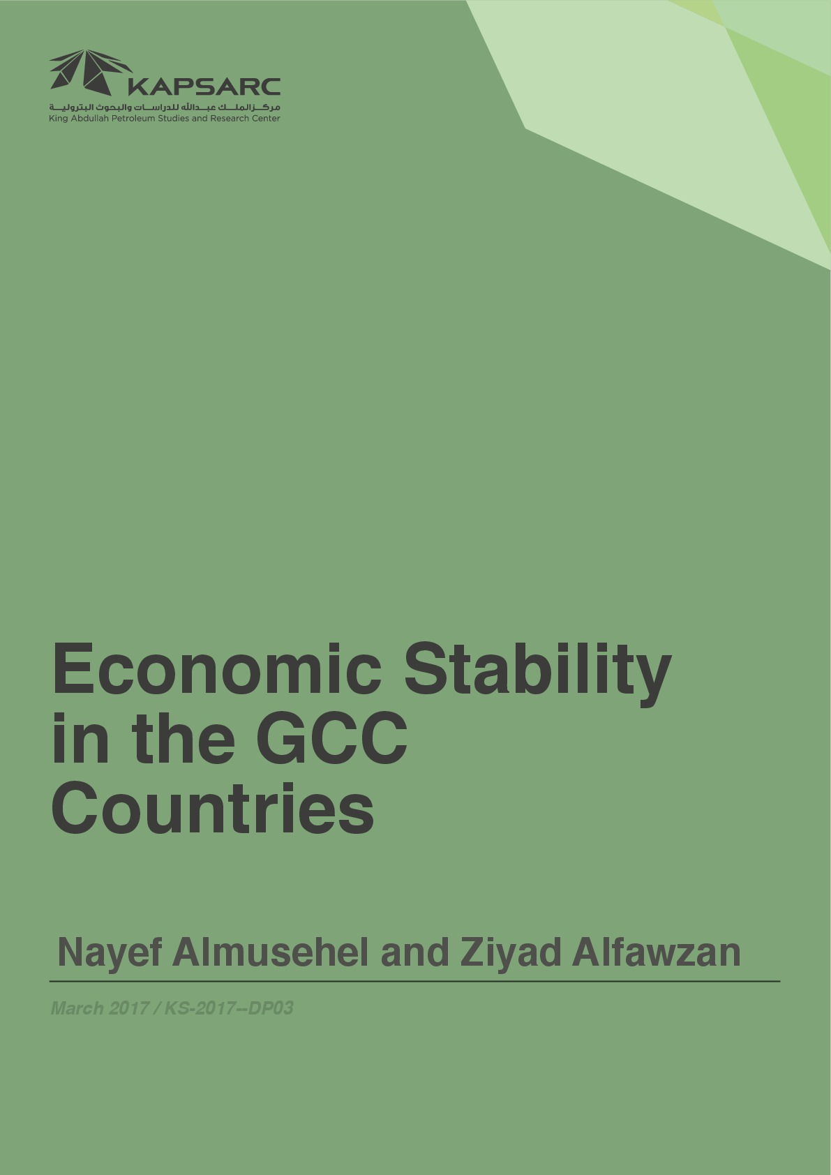 Economic Stability in the GCC Countries