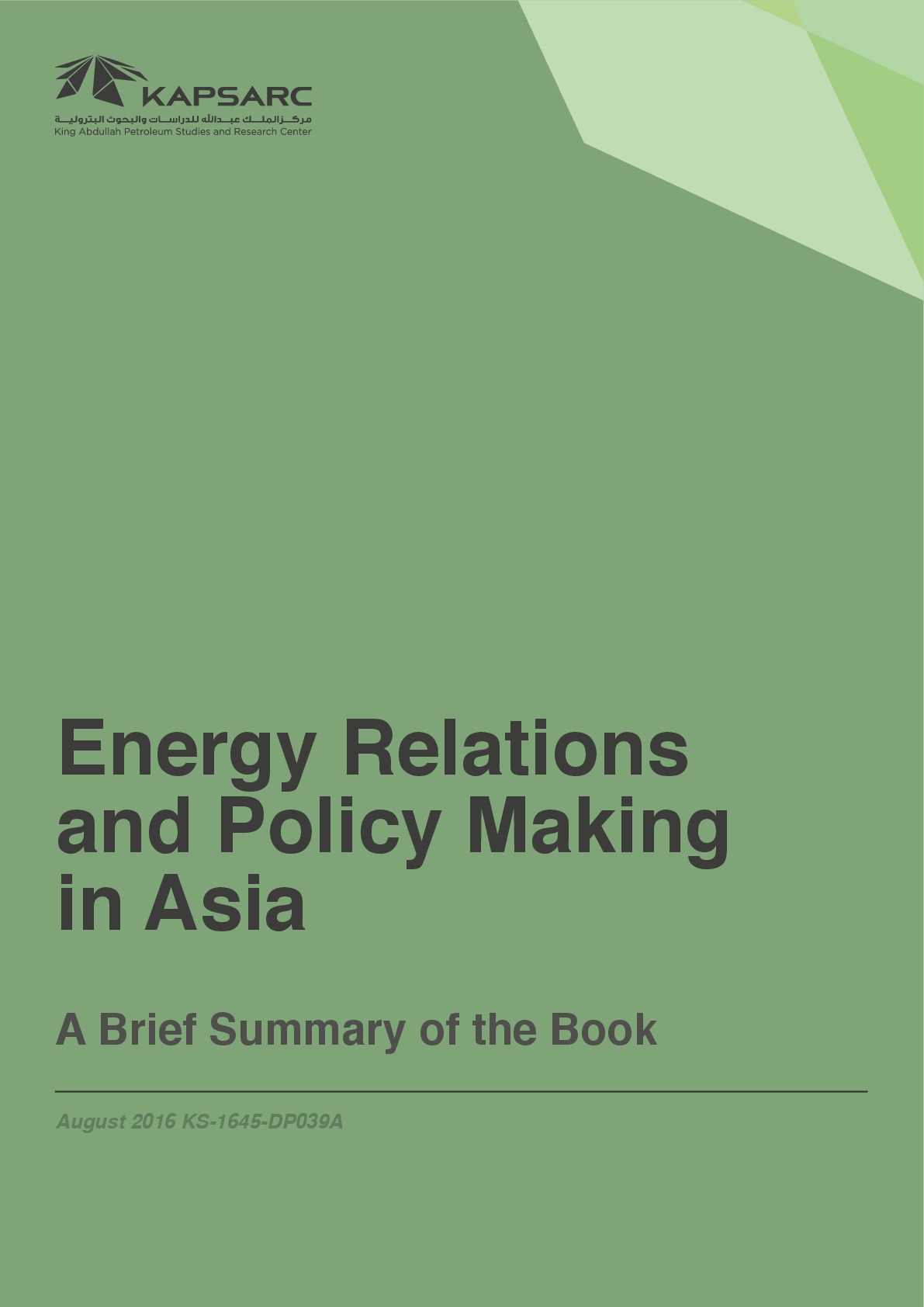 Publication