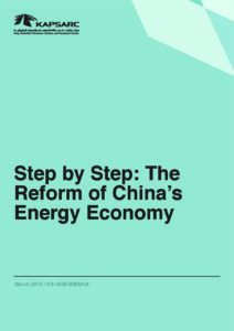 Step by Step: The Reform of China’s Energy Economy