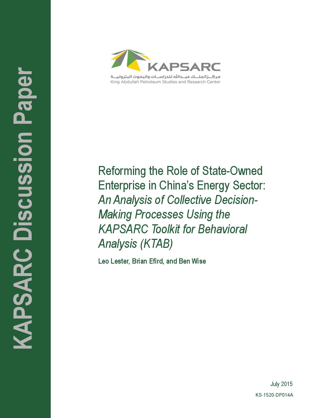 Publication