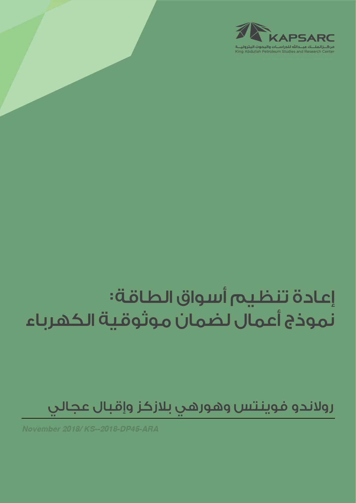Publication