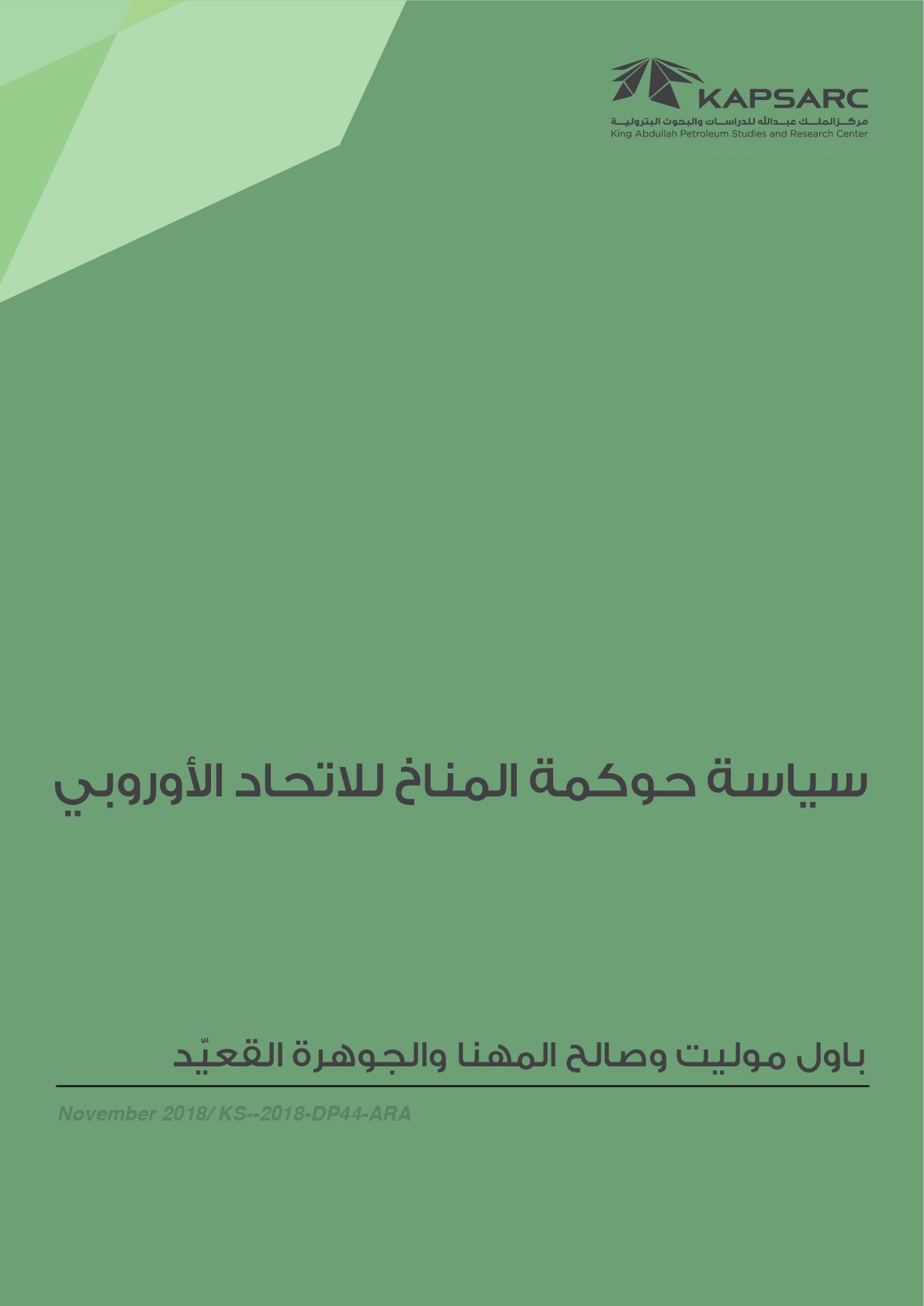 Publication