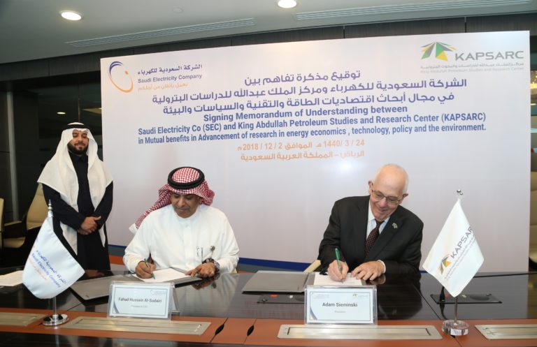 KAPSARC and SEC to develop research in energy sector