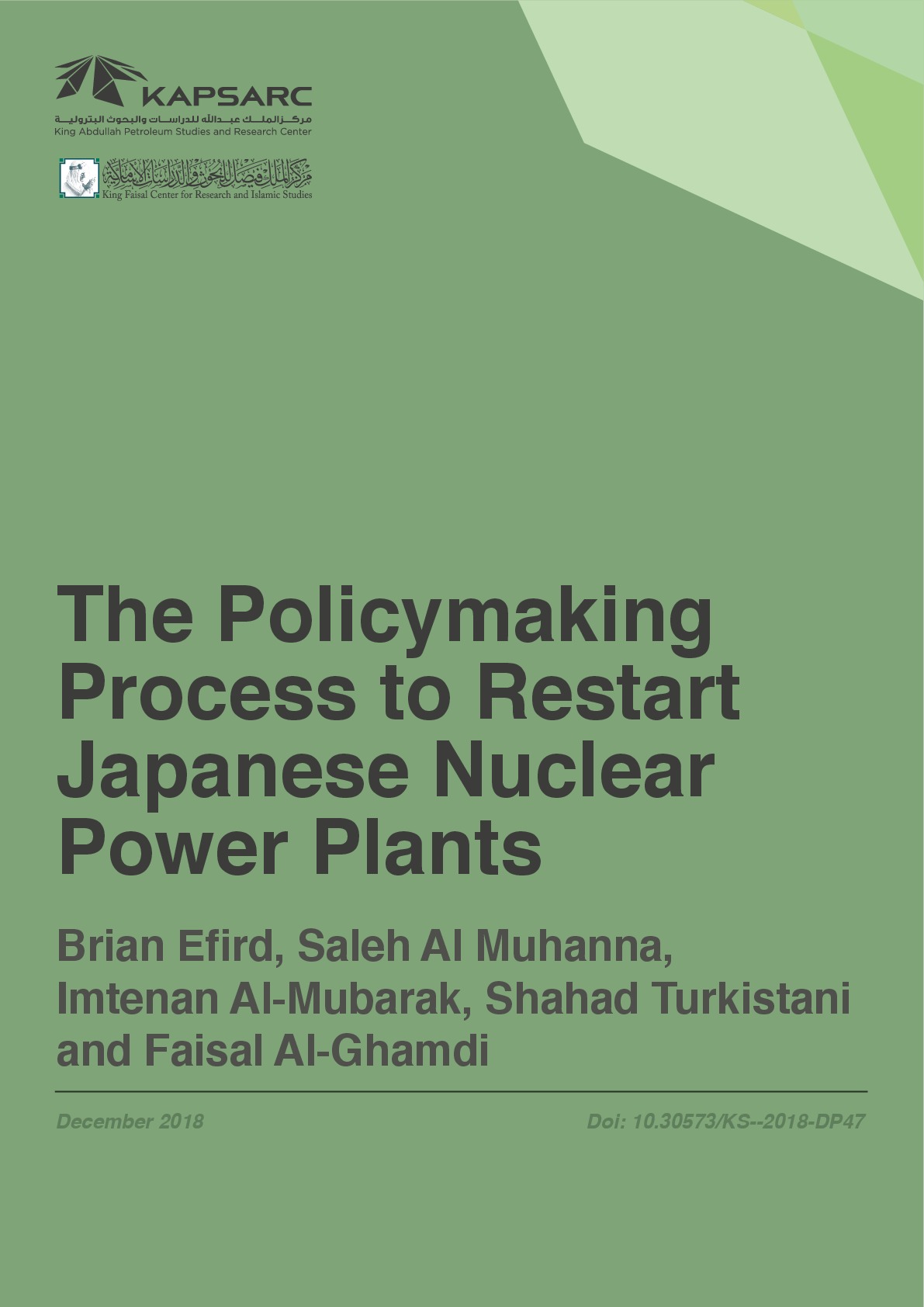 Publication