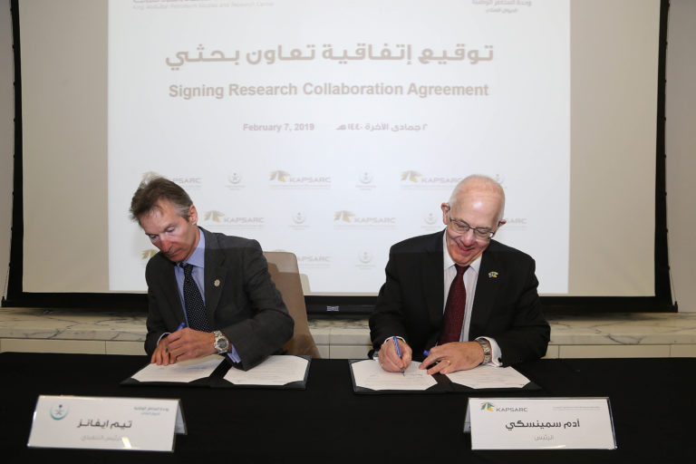 KAPSARC signs a collaboration agreement with National Risk Unit