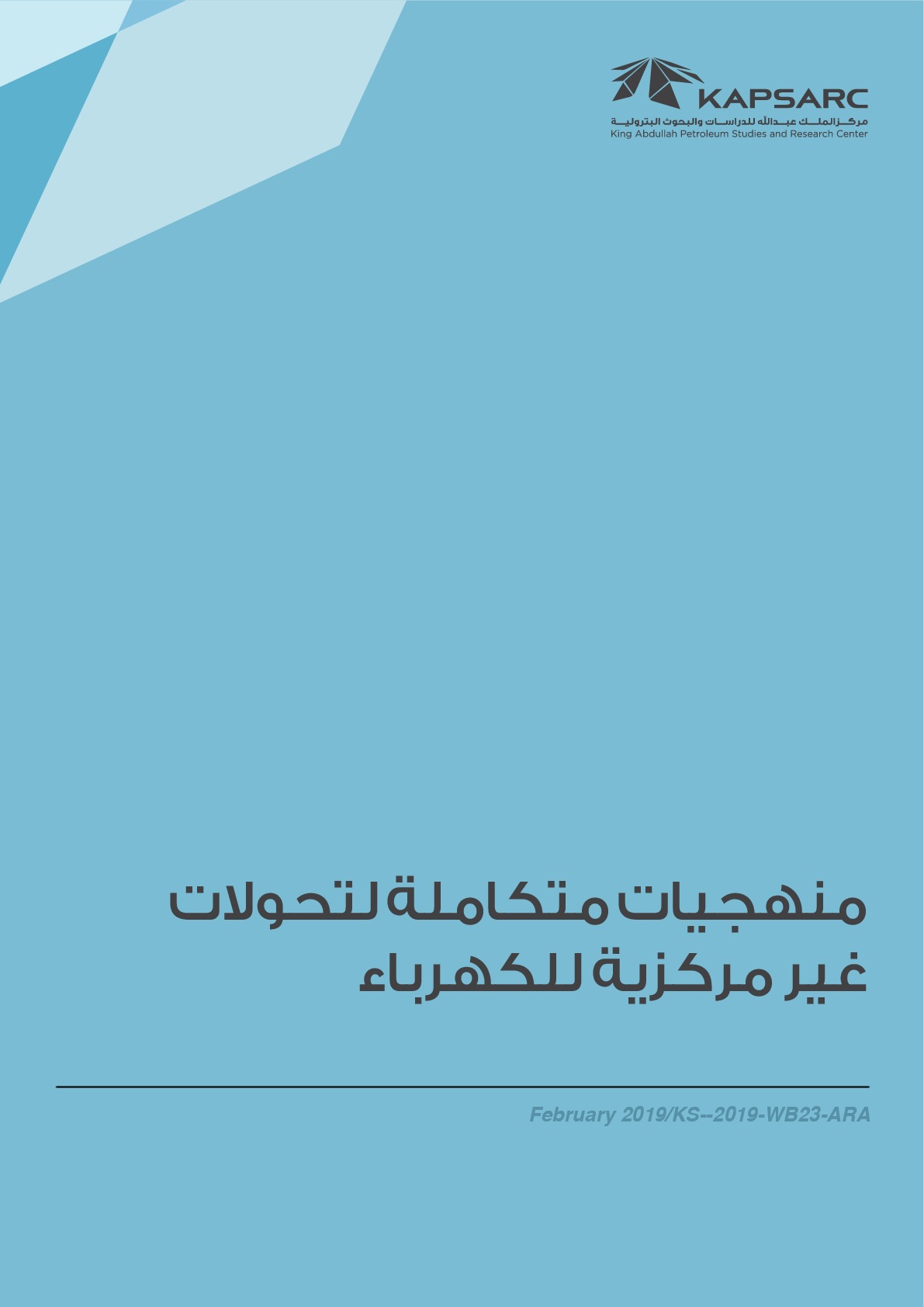 Publication