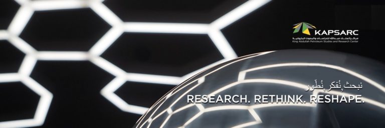 KAPSARC among Top 20 Think Tanks in the World