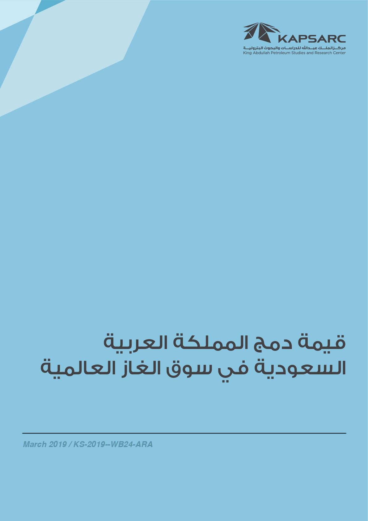 Publication