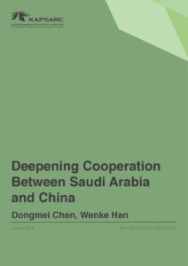 Deepening Cooperation Between Saudi Arabia and China